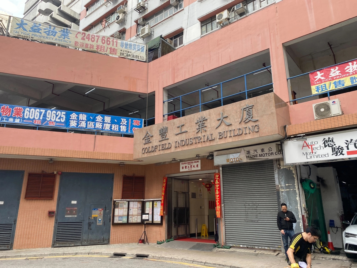 My search for a Hong Kong crypto exchange that disappeared with $57m led to an empty office in a strip mall