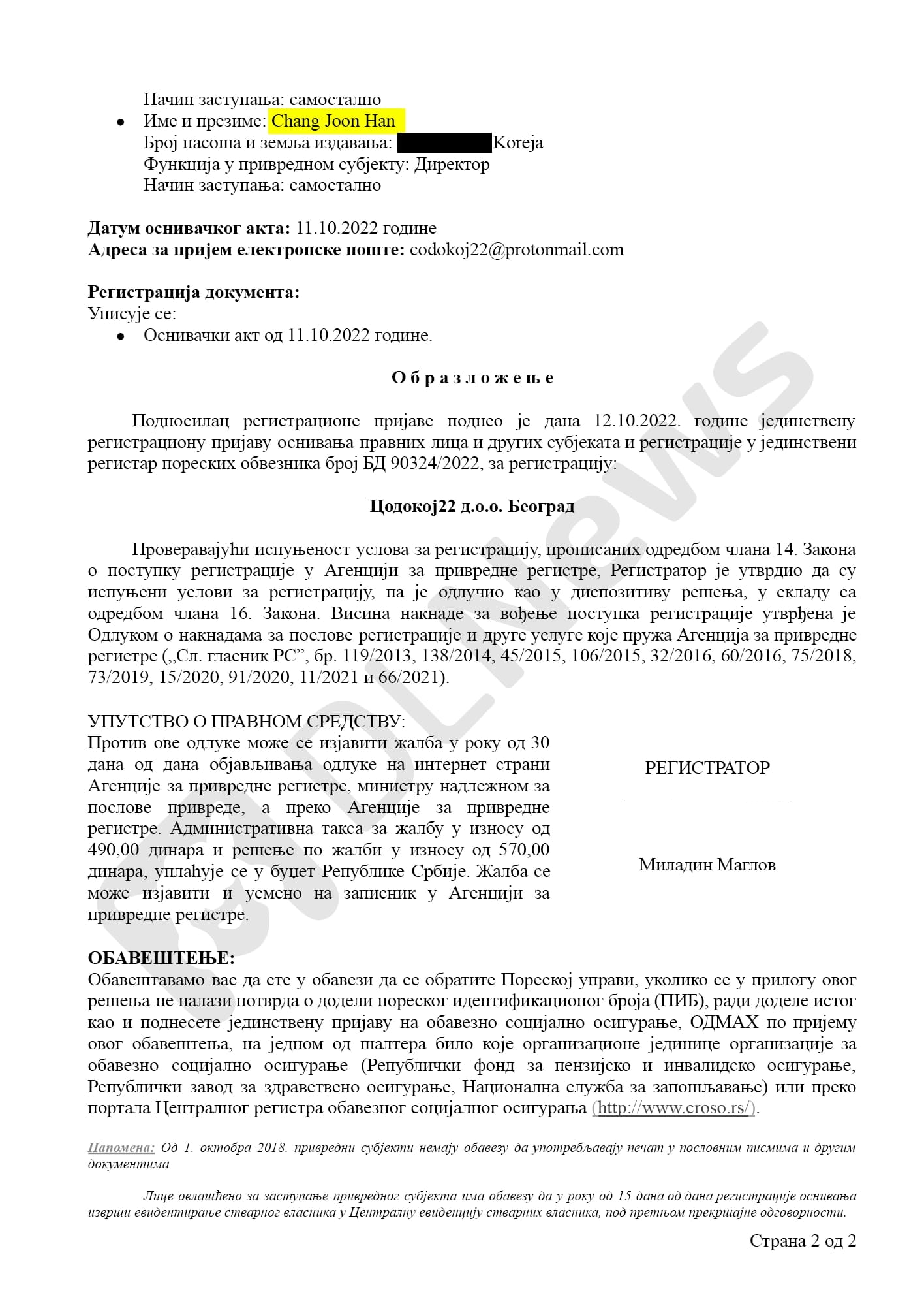 Do Kwon Registration Document.